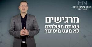 רואה חשבון